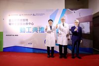 北榮再添放療利器　12億打造硼中子捕獲治療中心