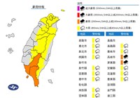 高屏豪雨特報　大台北、桃園及山區防大雨
