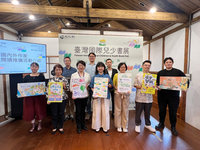 首屆台灣國際兒少書展9月台中登場  未來採巡迴辦理