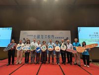 全國海洋教育成果觀摩會　縣市代表齊聚金門交流