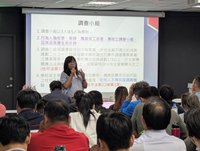 特教不當管教防制研習　重申24小時通報及確保隱私