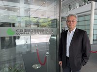 仁寶揮軍智慧醫療藍海　放下傳統電子業成本思維打硬仗