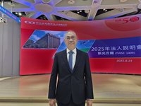 新纖：主要利空因素消除　下半年往好的方向走