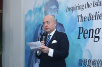 彭明敏啟發島嶼的自由之路特展開幕　展覽至11/2