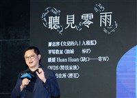傳美擬入股台積　童子賢引雷根名言：拿開你干預的手