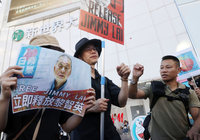 聲援黎智英  港台民團西門町發聲擔憂其健康要求釋放