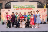 教育部辦祖父母節園遊會　AI重現家族溫馨回憶