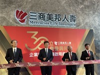 三商壽傳出售  富邦金韓蔚廷：不評論