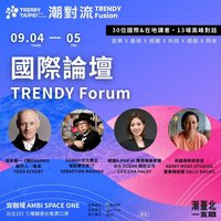 潮台北國際論壇登場　坂本龍一合作導演將出席與談