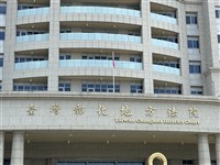 詐騙車手賺4000元報酬　彰院判2年賠200萬元