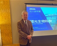 國光生：再獲巴西GMP認證　流感疫苗領證跨大步