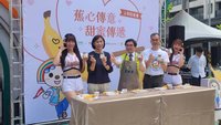 農糧署攜手超商搶七夕商機　盛產季促銷國產香蕉