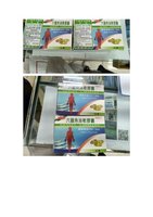 北市抽驗3類市售食品　1件魚油膠囊塑化劑超標
