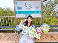 台鐵花東9站打卡抽獎　名片式月台票29日再度開賣