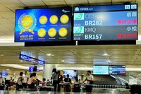 桃機航班資訊顯示系統　分獲倫敦和紐約設計金獎