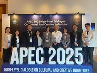 台灣代表團出席首屆APEC文創高階對話　彰顯軟實力