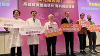 推腹膜透析治療　高雄長庚打造腎科經皮植管新模式