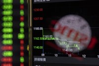 台積電下挫10元　台股早盤跌111點滑落至24408點