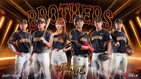 兄弟與讀賣巨人聯名主題日　9/6邀齋藤雅樹開球