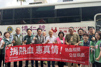 立委林俊憲台南號召捐血  逾120袋挹注血庫