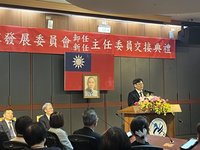 新任國發會主委葉俊顯　推AI新十大建設厚植人才質量