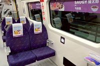 機捷直達車椅墊更換　推出dtto friends主題車廂