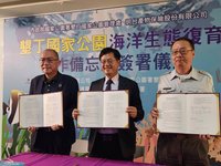 墾丁國家公園攜手明台產險　推動海洋生態復育