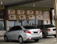 涉犯洗錢防制法　「雨刷」蔡政宜遭橋檢聲押