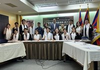 40名地方議員加入  台灣議會聲援西藏連線成立