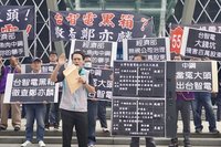 憂成錢坑　中鋼集團企業工會籲全面退出台智電