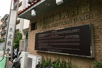 民間申請首例　林宅血案現場成轉型正義意涵場址