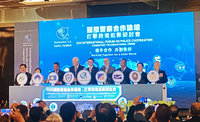 國際警察合作論壇　卓揆籲支持台灣參與國際刑警組織