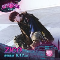樂天桃猿13日主題日　韓國歌手ZICO大巨蛋開唱