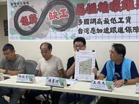 最低工資審議會9月召開　勞團籲勿以關稅推託調整