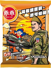 AIT分享飛虎隊版乖乖紀念二戰80週年　促台美合作