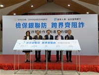 北富銀郭倍廷：央行不動產貸款集中度控管比銀行法緊