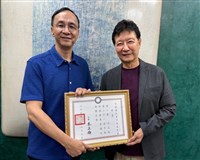 勸進參選黨主席？朱立倫聘趙少康、管中閔任中評委