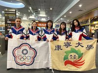 亞洲啦啦隊錦標賽　康寧大學師生齊入選國家隊