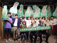 台積電青年築夢計畫10週年　曾繁城：續助年輕人圓夢