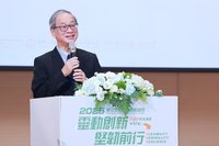 文化遺產國際論壇　李遠：永續韌性面對極端威脅