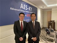 AES-KY前8月營收超越去年全年　BBU族群股價齊漲