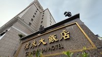 雙人房520元疑標錯價　高雄漢來：與Agoda釐清中