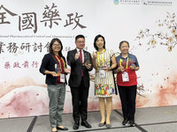 推動藥政業務獲衛福部肯定　南投縣衛生局拿6獎