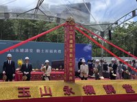 副總統：盼教育與產業連結　持續擴散永續力量