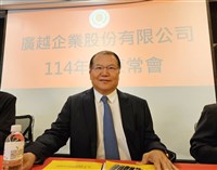 旺季報到　廣越8月營收28.2億元創歷史新高