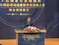 64家企業獲國家環保獎　橫跨半導體及醫療、百貨