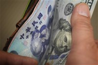 新台幣走貶與實現資本利得　6大壽險8月賺167億