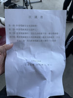 興達電廠火警　烏林投居民集結訴求安全承諾及補償