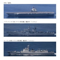 中共福建號航艦通過台海　國防部全程掌握