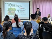 獎勵造林2.0　年限縮為6年首年獎勵金每公頃20萬